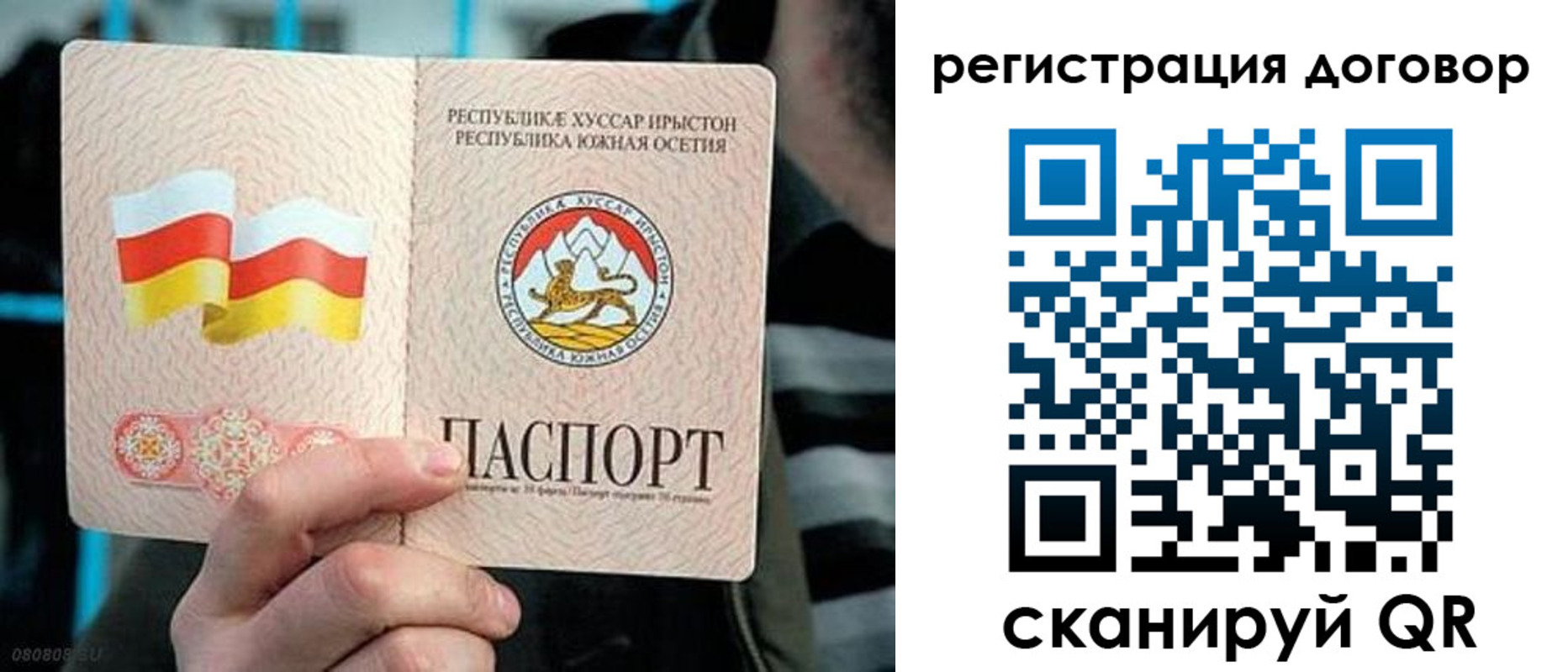 временная регистрация поиск в Кирсе
