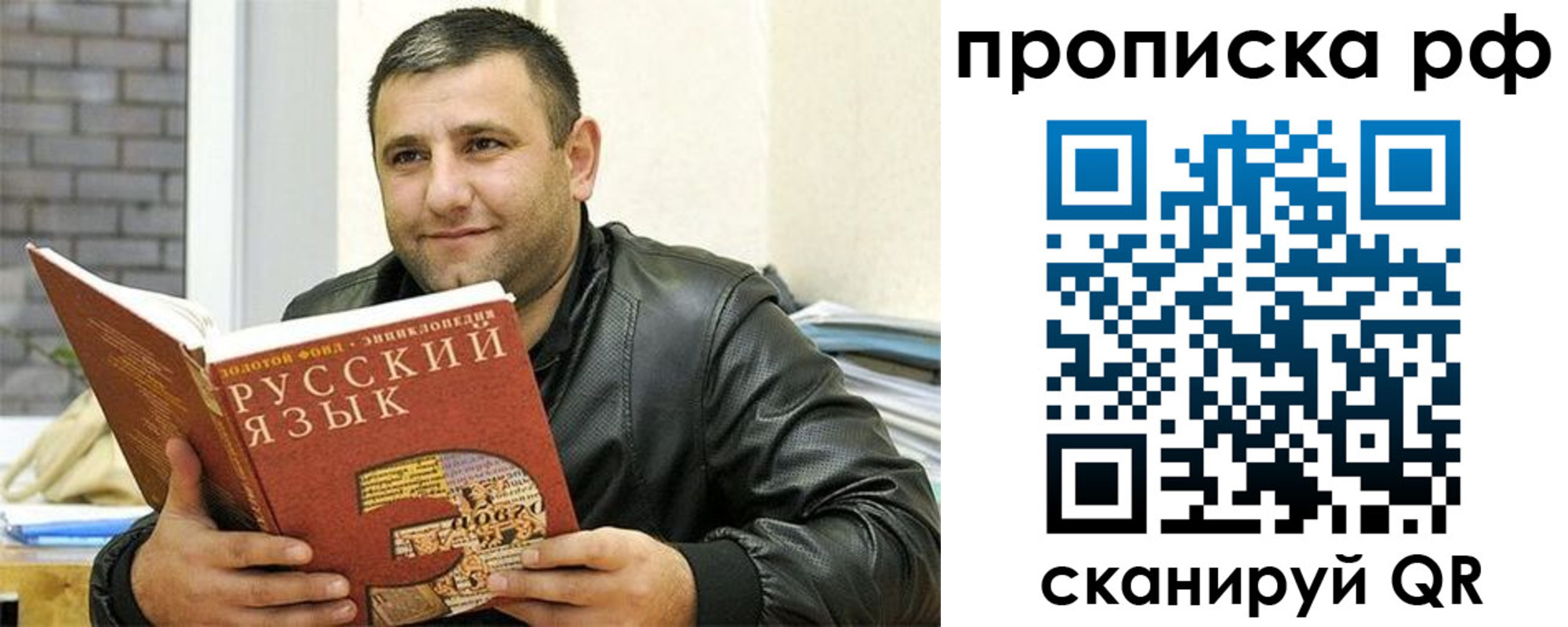 регистрация для дет. сада в Кирсе